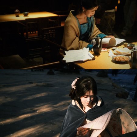 Love in the Clouds (2025)