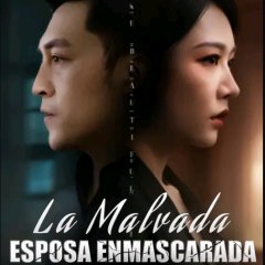 Fake Beautiful Wife Chinese Drama photo