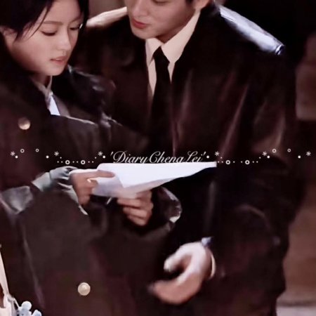 The Lament of Autumn ()