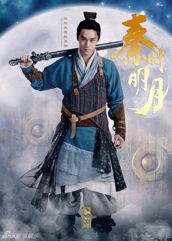 The Legend of Qin Photos #149348 - MyDramaList