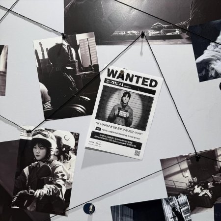 The Manipulated (2025)