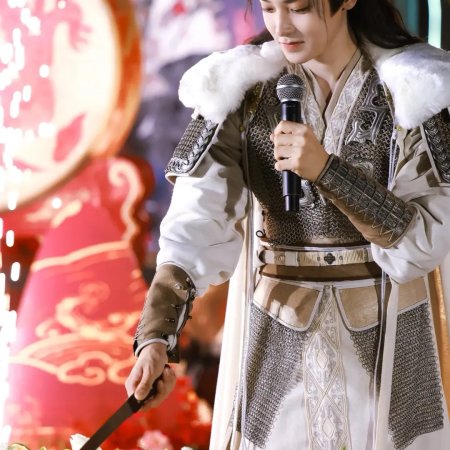 Key to the Phoenix Heart (2026)