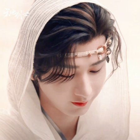 Sword and Beloved (2025)