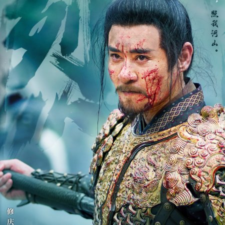 Fight for Love (2025)