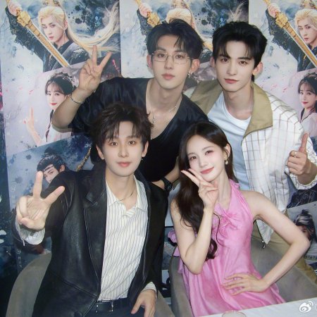 Sword and Beloved (2025)