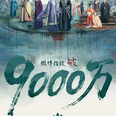 Fight for Love (2025)