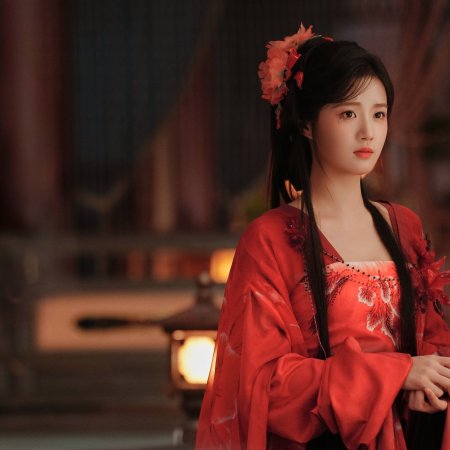 Love in the Clouds (2025)