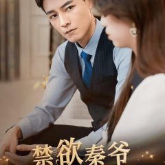 Jin Yu Qin Ye Qiang Chong Shang Yin Chinese Drama photo