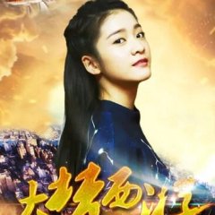 Dream Journey Chinese Movie photo