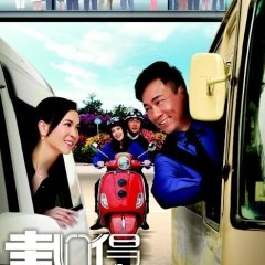 Rear Mirror Hong Kong Drama photo