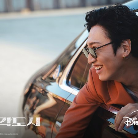 The Manipulated (2025)