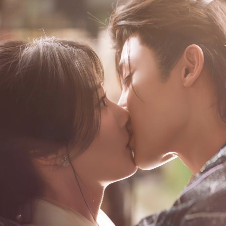 Love in the Clouds (2025)