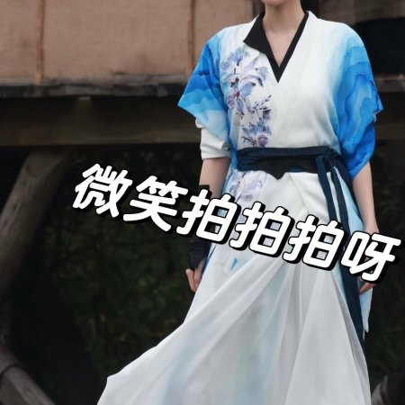 Blade of Vengeance ()