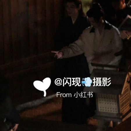 Tian Du Yi Wen Lu ()