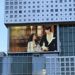 Perfect Crown Korean Drama photo