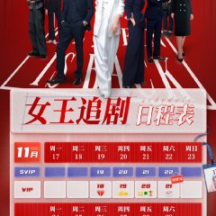 The Queen of News Season 2 Hong Kong Drama photo