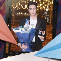 Genius Girlfriend Chinese Drama photo