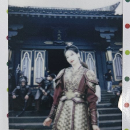 Fight for Love (2025)