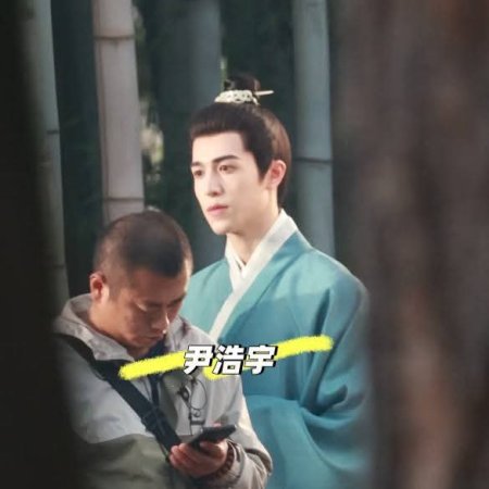 A Ming Dynasty Adventure ()