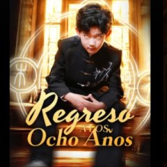 Chong Hui Ba Sui Kai Ju Jue Xing Yi Neng Chinese Drama(2025) photo