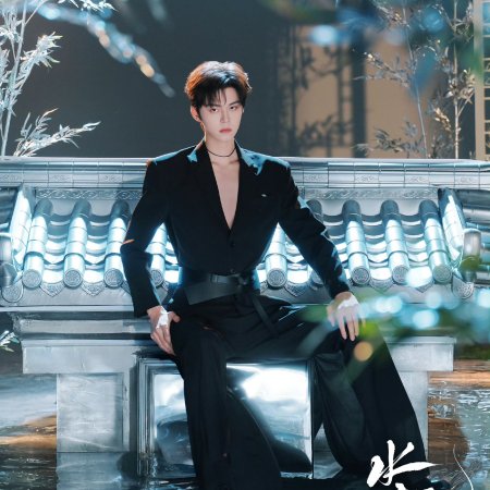 Whispers of Fate (2025)