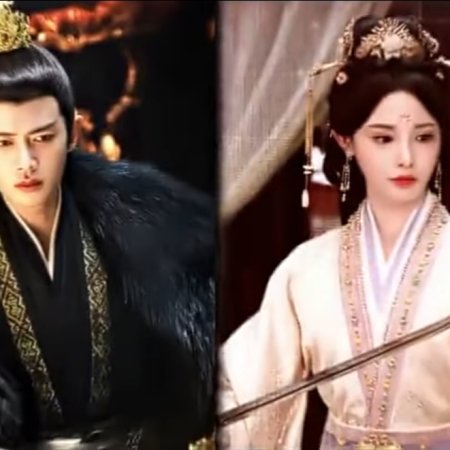 Love and Crown (2025)