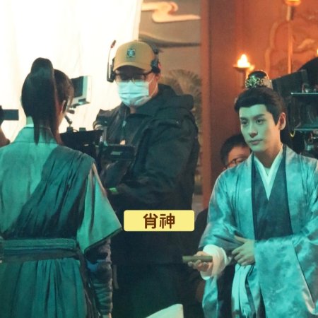 Tian Du Yi Wen Lu ()