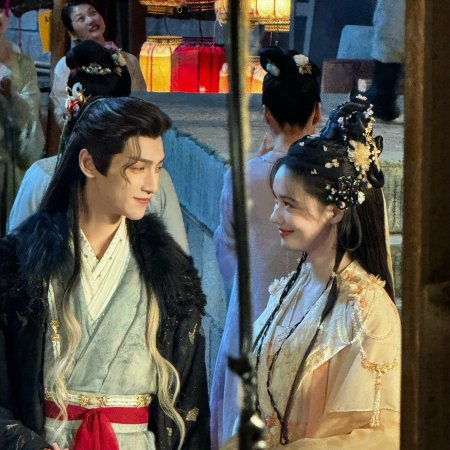 Whispers of Fate (2025)