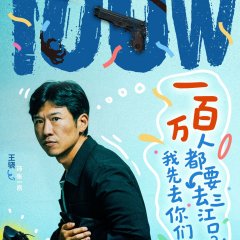 Born with Luck Chinese Drama photo