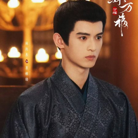 Wish You All the Best ()