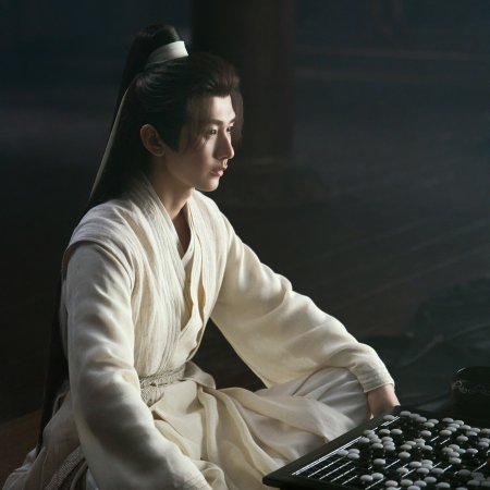 Sword and Beloved (2025)