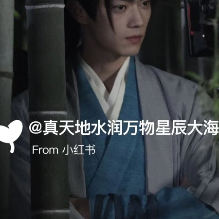 Tian Du Yi Wen Lu ()