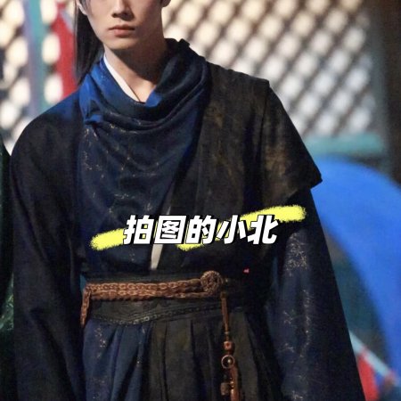 Tian Du Yi Wen Lu ()