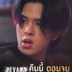 Revamp the Undead Story Thai Drama photo