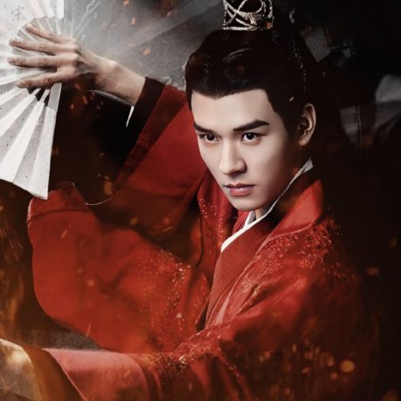 Word of Honor (2021)