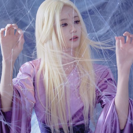 Sword and Beloved (2025)