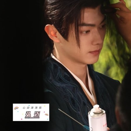 Tian Du Yi Wen Lu ()