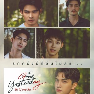 A Good Yesterday (2026)