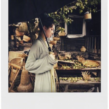 Fight for Love (2025)