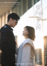 Love Day and Night Chinese Drama photo