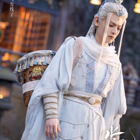 Whispers of Fate (2025)