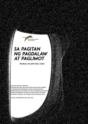 The Ebb of Forgetting (2015) poster