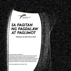 The Ebb of Forgetting (2015)