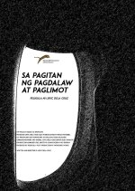 The Ebb of Forgetting