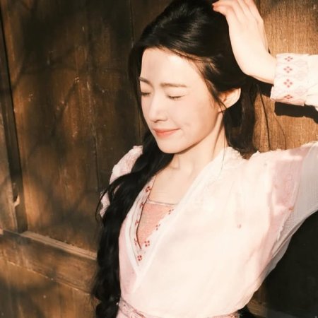 Love in the Clouds (2025)