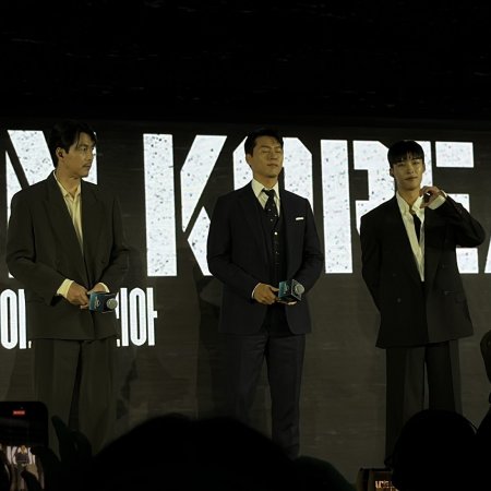 Made in Korea (2025)