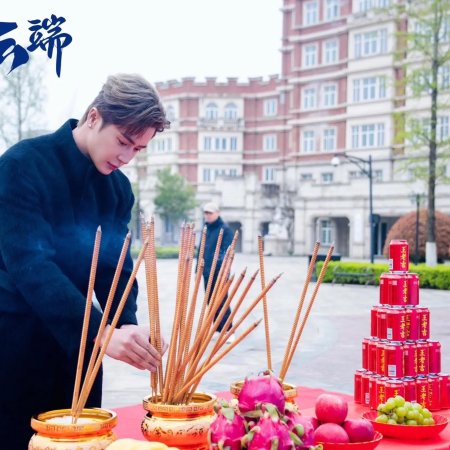 Thinking to the Clouds (2025)