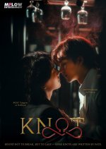 Knot Thai Drama(0000) photo
