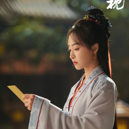 Fight for Love (2025)