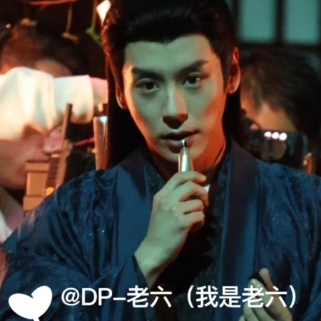 Tian Du Yi Wen Lu ()